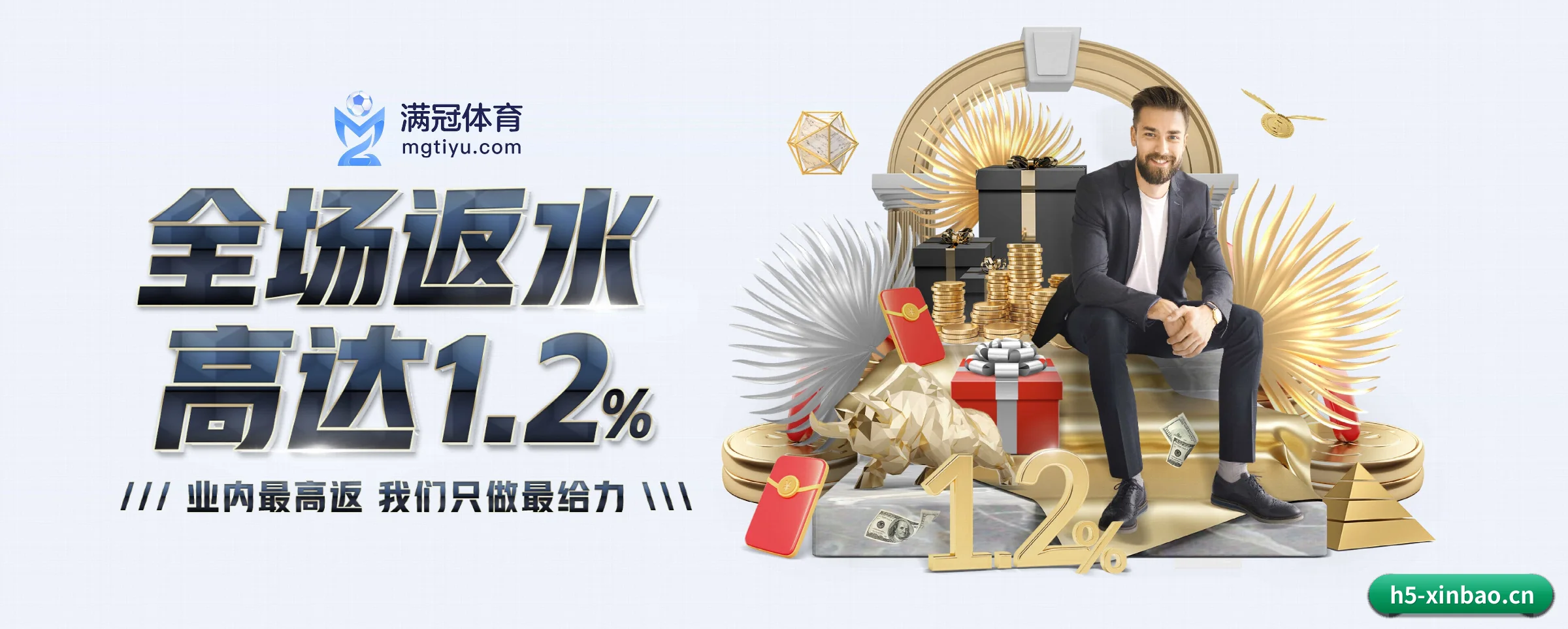 全面崛起